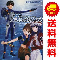 창의 상트투스 1~5권 만화 전권 세트 완결 영 점프 코믹스 야마무라 시작 슈에이샤(청년 코믹)