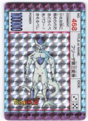 ドラゴンボール フリーザ カード - メルカリ