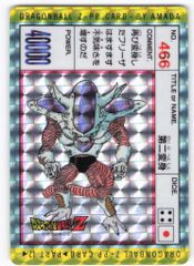 ドラゴンボールZ PPカード No.466 フリーザ - メルカリ
