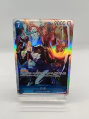 【ワンピカード】SR サボ OP15 青色 神の島の冒険 / ONEPIECE CARD
