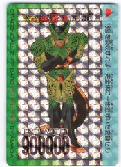 アマダ ドラゴンボール/PPカード アマダ/19弾 17号吸収!(擬似角プリ