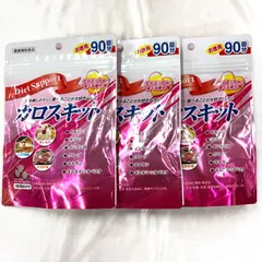 3袋セット カロスキット 90回分 270粒入【賞味期限2026.10.11】のサムネイル