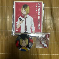 ハイキュー 研磨 グッズ セット 出品