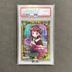 デュエル・マスターズ 大樹王ギガンディダノス 20thSPB psa10 - メルカリ