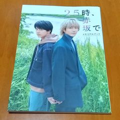 そらる ニコソンメイト Vol.20 + 全プレのポストカードセット - メルカリ