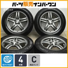 Weds ライツレー アルミ4本セット195/65R15管理011 - メルカリ