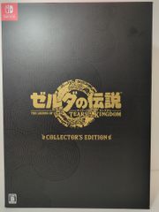 NS 젤다의 전설 Tears of the Kingdom Collector's Edition