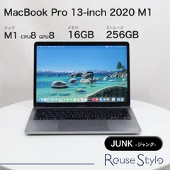MacBook Pro 13-inch 2020 M1【ランク：ジャンク】【カラー：スペースグレイ】【ストレージ：256GB】【メモリ：16GB】【JIS配列キーボード】