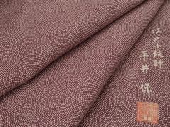 平和屋着物■江戸小紋　江戸小紋師　平井保　鮫小紋柄　正絹　逸品　AABG9379st