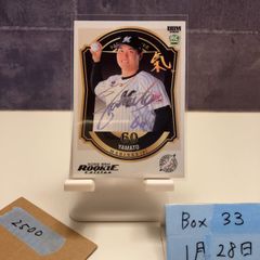 エポック2020 オリックス タフィローズ 直筆サインカード（25枚限定