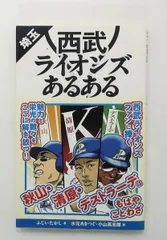 2026年最新】藤井隆 グッズの人気アイテム - メルカリ