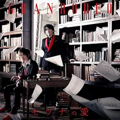 2026年最新】夜野零士の人気アイテム - メルカリ