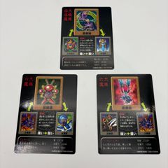 遊戯王 闇界決闘記Ⅱ デュエルモンスターズ 非売品カード3枚 - メルカリ