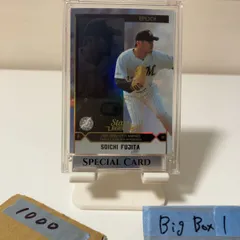 2022 EPOCH 藤田宗一 19/60 千葉ロッテマリーンズ Stars & Legends with Memorabilia Pitcher Special カード