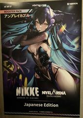 勝利の女神 NIKKE Nivel Arena vol.03 12パック - メルカリ
