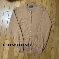 【最高級】ジョンストンズ カシミヤ100% カーディガン スコットランド製のサムネイル