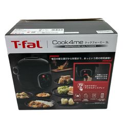 未使用 ティファール クックフォーミー ブラック CY8708JP 3L - メルカリ