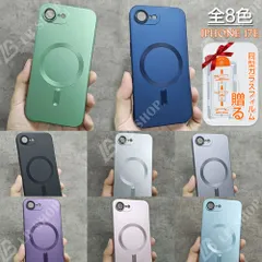 iphone17eケース  iPhone用ケース レンズ保護  MagSafe マグセーフ機能 アイフォンケース17E  携帯ケース 保護カバー 贈同型ガラスフィルム