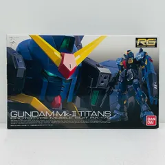 RG Zガンダム　+ ガンダムマーク2 ティターンズカラー　当時物？　未開封品 Amazon | RG 機動戦士Zガンダム RX-178 ガンダムMk-II (ティターンズ