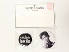 Snow Man 目黒蓮 1st Anniversary 缶バッジセット