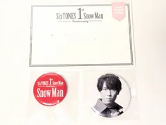 Snow Man 宮舘涼太 1st Anniversary 缶バッジセット