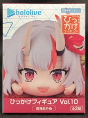 ホロライブ ひっかけフィギュア Vol.10 百鬼あやめ - メルカリ