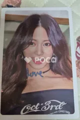 TWICE ツウィ What is Love? 予約販売