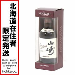 ♡山崎 10年 ウイスキー 350ml PREMIUM SODA セット 箱付き - メルカリ