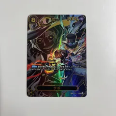 【秋田】サボ SEC  SP OP07-118