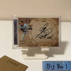 2022 EPOCH 鶴直人 1/5 直筆サインカード 阪神タイガース Stars & Legends ファーストナンバー First Number Special カード