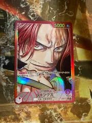 O26018 ワンピースカード　シャンクス　リーパラ　リーダーパラレル