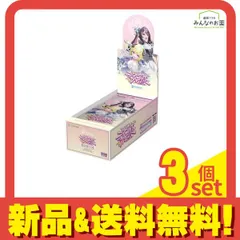 hololive ホロライブオフィシャルカードゲーム ブースターパック ディーヴァフィーバー 12パック入BOX 3個セット まとめ売り