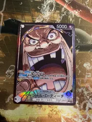 O26017 ワンピースカード ティーチ リーダーパラレル 新たなる皇帝 黒ひげ