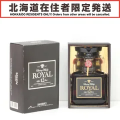 サントリー ローヤル 12年 700ml ギフトBOX付 - メルカリ