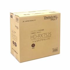 ダイニチ ハイブリッド加湿器 HD-RXT525 ショコラブラウン - メルカリ