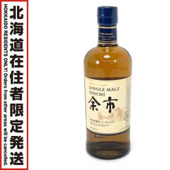 NA5832 未開栓! 余市 YOICHI シングルモルト グランデ ウイスキー