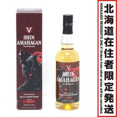 未開封】ハブシュ RASEN OKINAWA TOUR HABUSH 限定品 - メルカリ