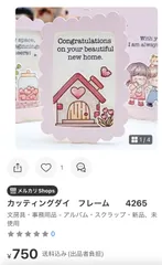 ダチュラ様専用です