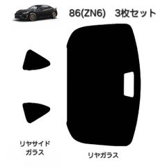 9096 ニチアス ソフトシール 6mm×15m 4巻 - メルカリ