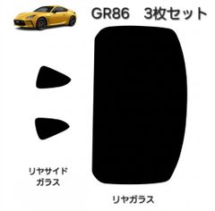 200系 クラウン フロント熱成形済フィルム スモーク - メルカリ