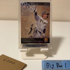 祝優勝 2023 阪神タイガース 直筆サインカード 梅野隆太郎 76枚限定 梅野隆太郎】エポック 2023 阪神タイガース PREMIER EDITION [直筆