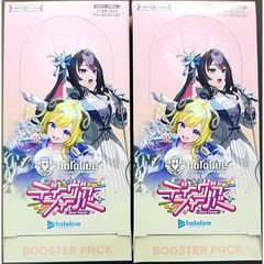 ホロライブカードゲーム ディーヴァフィーバー 2BOX シュリンク付き