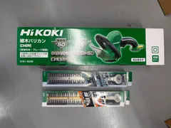 HIKOKI　バリカン　CH(N)　中古品 HiKOKI(ハイコーキ) 植木バリカン CH(NN)+クロム300mmの通販｜電気式