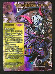 ヘヴィーメタルドラモンACE 邪竜 魔竜 デッキ - メルカリ