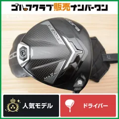 【高弾道】コブラ Cobra DS-ADAPT MAX-K 2025年 ドライバー 12.0° Kaili WHITE 60 フレックスS アダプト カイリ 1W DRのサムネイル