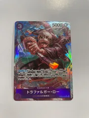 トラファルガー・ロー SR パラレル