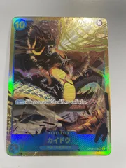 カイドウ SEC OP05-118