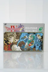 完品 ドラゴンクエストIV 導かれし者たち FC ファミコン ドラクエ4 箱説ハガキ付 ENIX