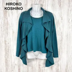 HIROKO KOSHINO ヒロココシノ ウールニット フリル ロングスリーブ カーディガン ショートスリーブ トップス アンサンブルセット エメラルドグリーンのサムネイル