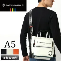 新品 カステルバジャック ショルダーバッグ メンズ ブランド ゴルフ CASTELBAJAC シャアル 052113 トートバッグ 2WAY 斜め掛け A5 普段使い 旅行 通勤 ビジネス 軽量 合皮 レディース カジュアル オシャレ 人気 正規品